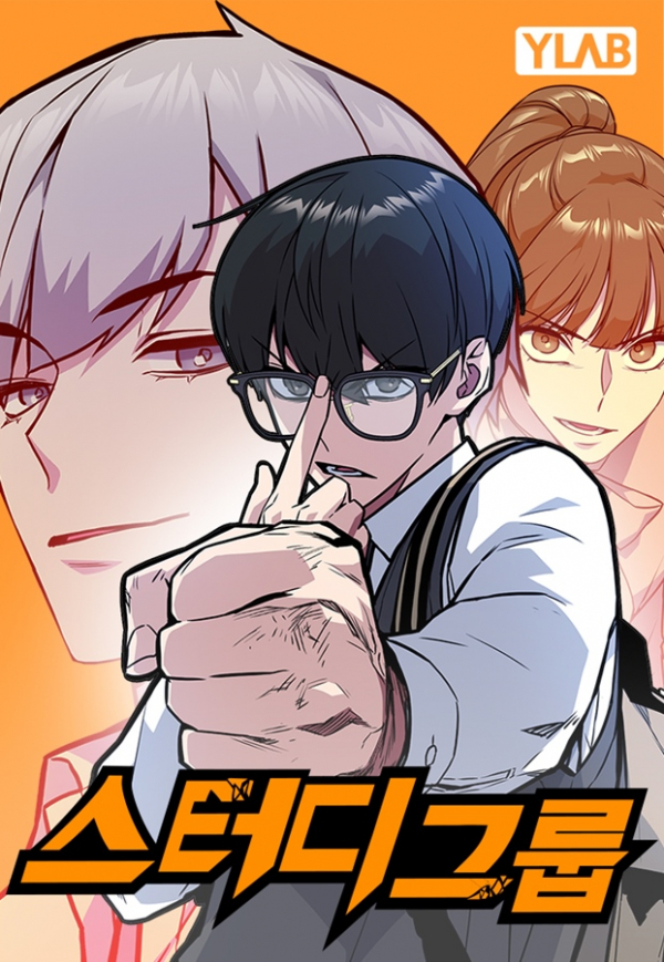 黃旼炫目前還有一部新劇《流氓讀書會》待播中