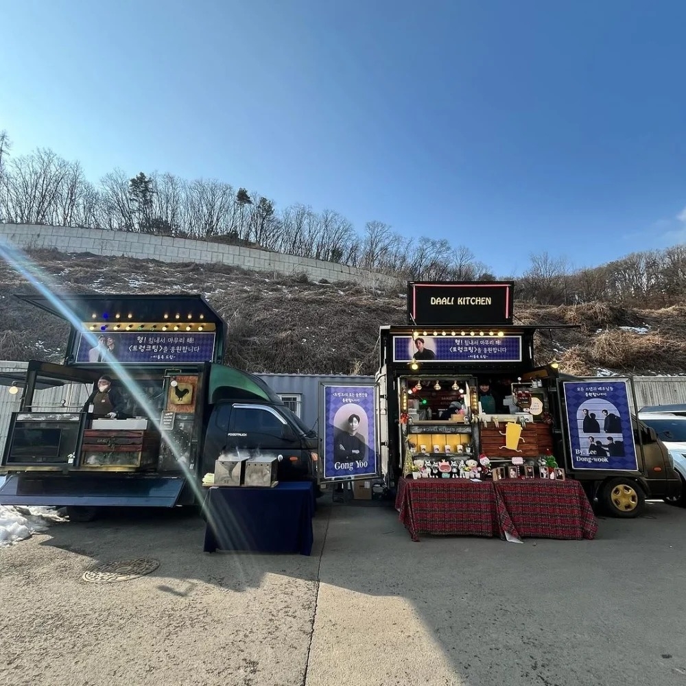 李棟旭為孔劉送上應援咖啡車