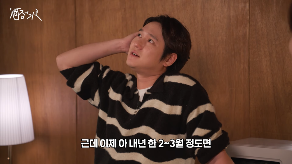 並會在明年的2月~3月,入帳前進行自我管理。