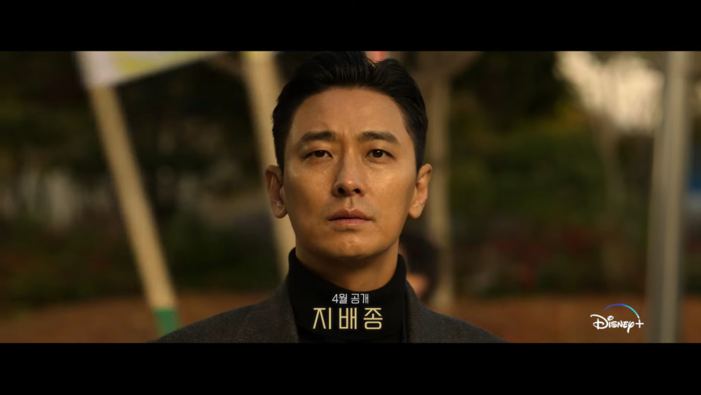 《支配物種》朱智勛劇中造型