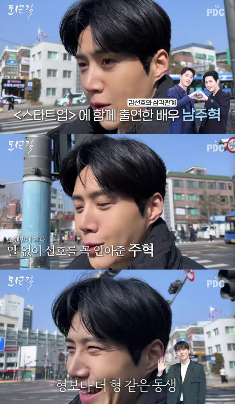 金宣虎提到南柱赫的暖心舉動