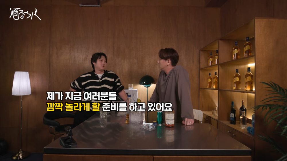 表示真正籌備驚喜