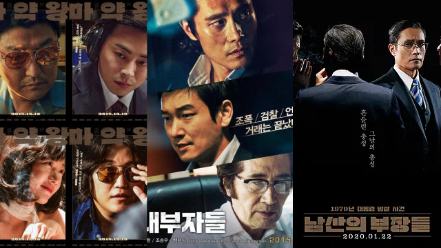 執導過電影《萬惡新世界》、《毒梟》、《南山的部長們》等知名導演禹民鎬將首次執導電視劇