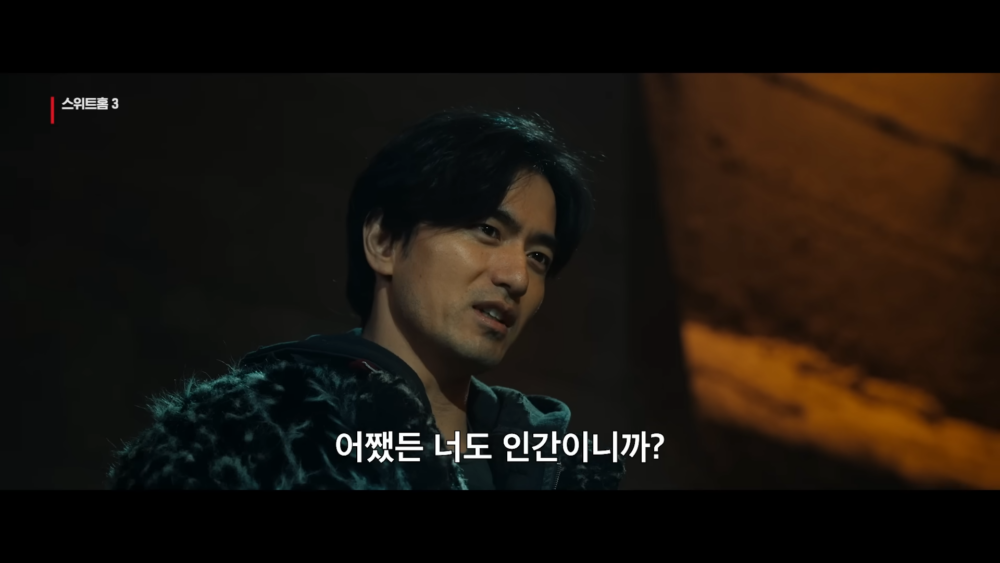 《Sweet Home 3》首波預告