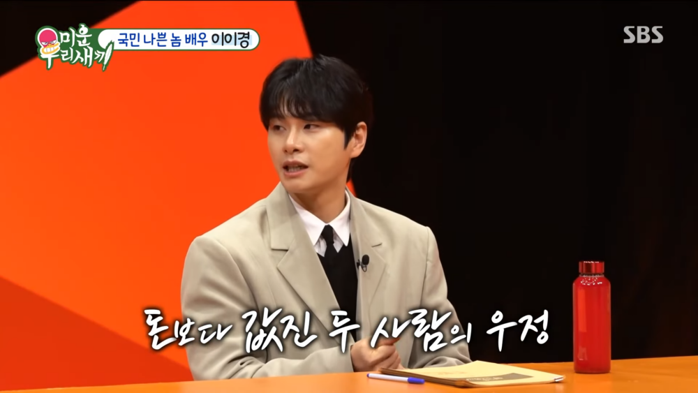 那位朋友也很感激李伊庚，主動聯係並提出會償還