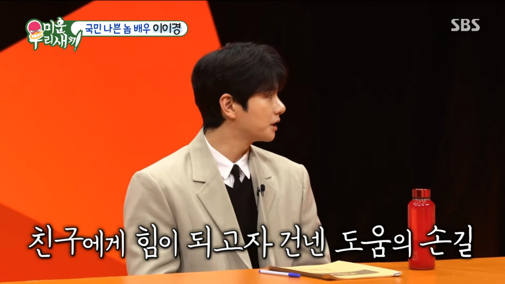 表示希望朋友可以過上好的生活