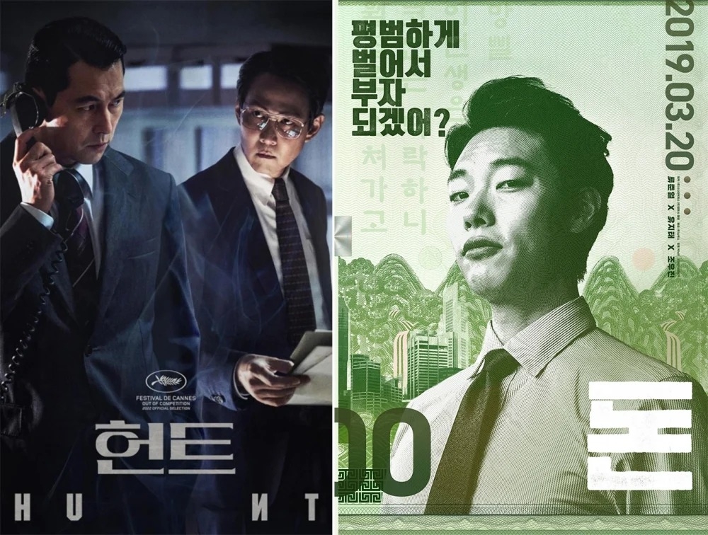 《Bulk/江南 B-Side》一共有8集，將於今年下半年通過Disney+公開