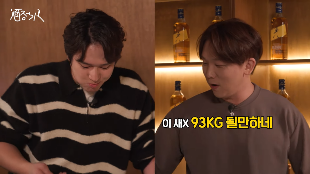 被打趣:「這小子93公斤是原因的(笑)。」