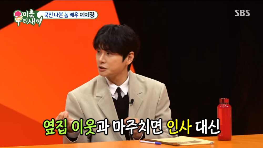 李伊庚分享了在出演《和我老公結婚吧》後遇到的真實情況