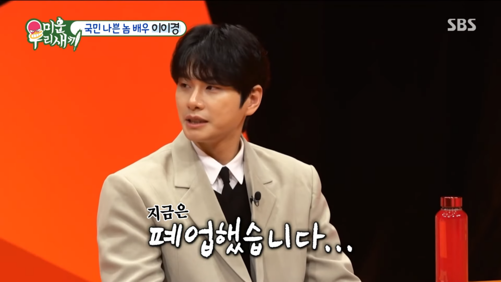 炸雞店現已停業