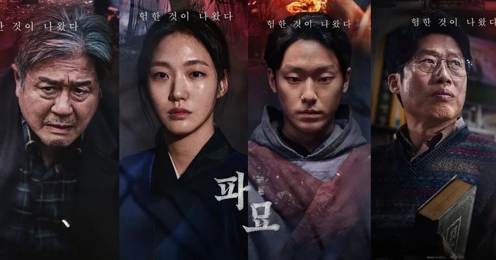 《破墓》2月23日在台灣上映
