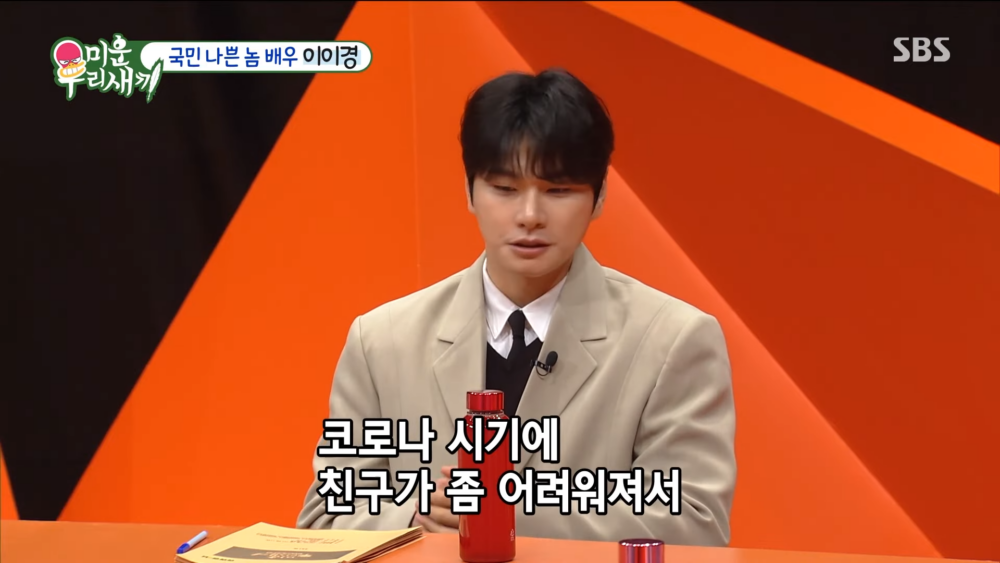 李伊庚曾給家境困難的同期軍友開了一家炸雞店