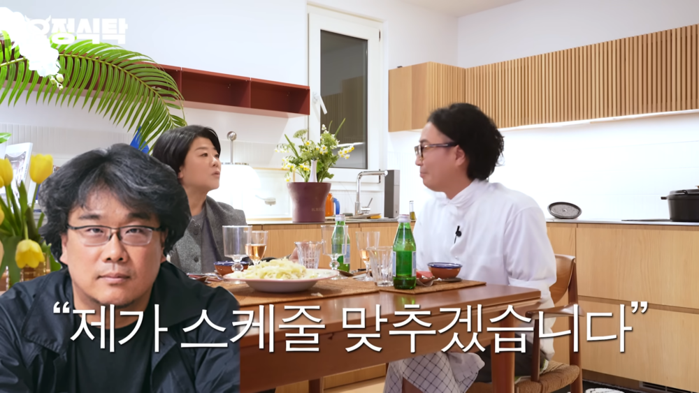 導演表示會配合她的行程