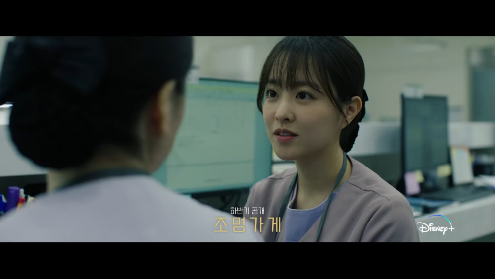 朴寳英飾演護士「權永芝」