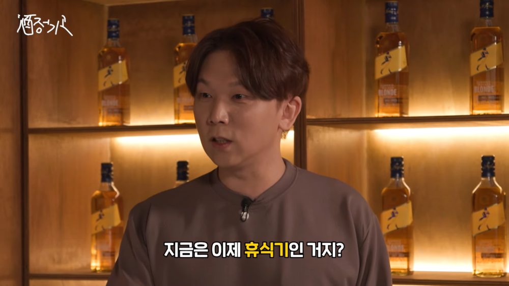 談及現在是否正處於休息的狀態