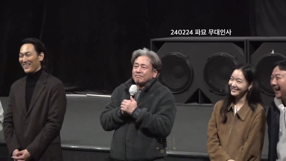 崔岷植上演狼來了的插曲在網上掀熱議