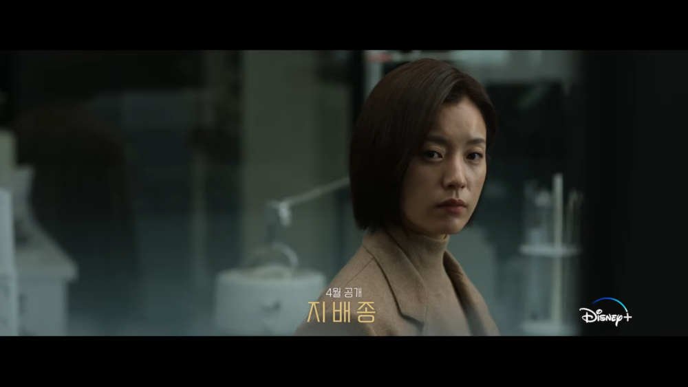 《支配物種》韓孝周劇中造型 