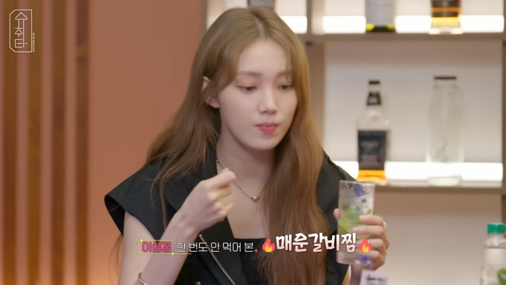 吃了從沒吃過的辣燉排骨