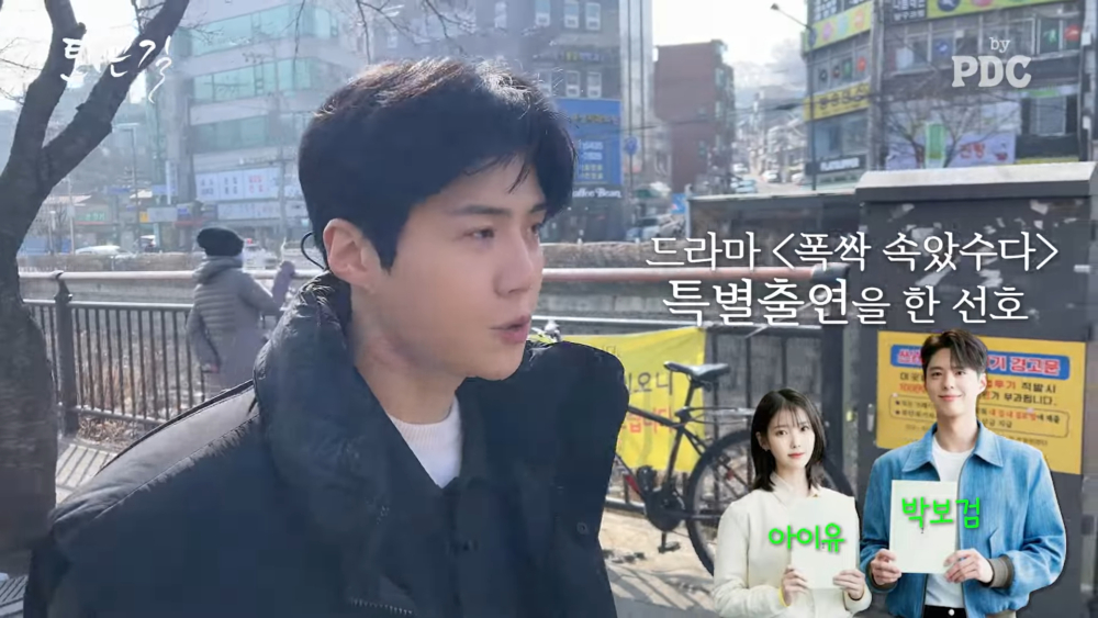 金宣虎客串了IU與朴寶劍的《您辛苦了》