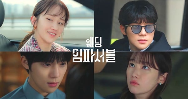 《不可能的婚禮》新預告／全鍾瑞為當上女主不惜與「男閨蜜」結婚，文相敏本想復仇卻戀上嫂子？