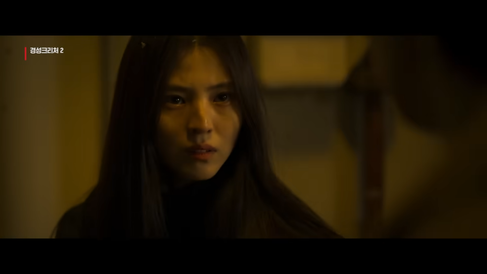 《京城怪物2》首波預告