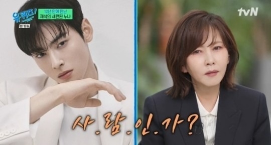 第一次見到車銀優的感想：是人嗎？