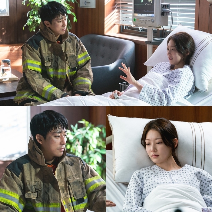 《災後調查日誌2》