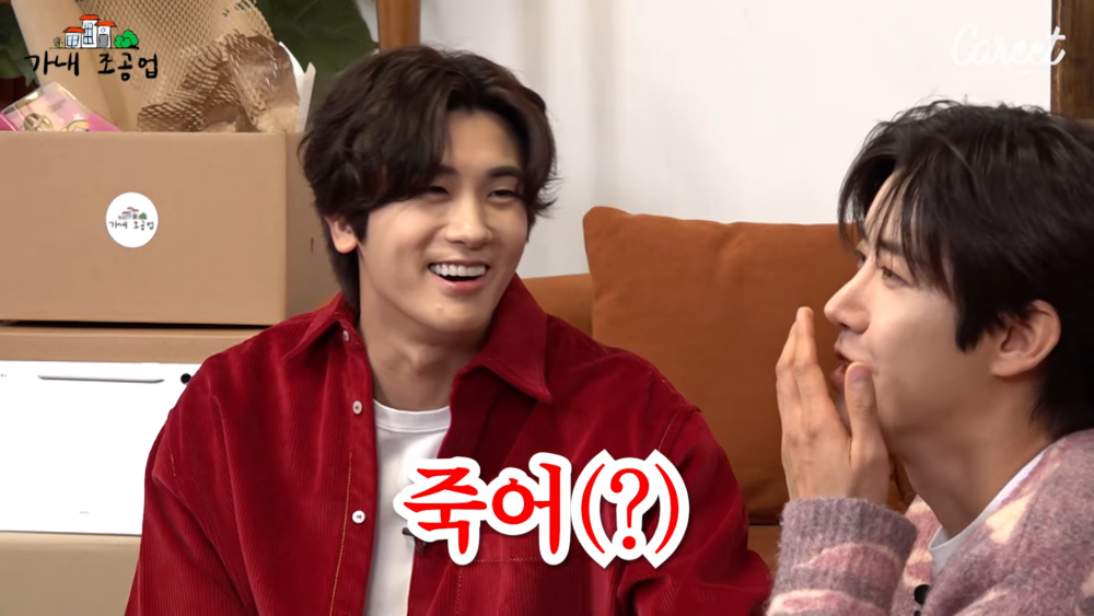 :你再整就死了XD