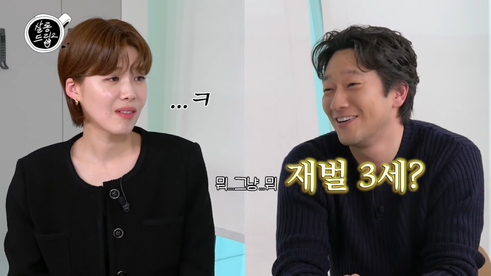 想演財閥三世、隱藏身份的土甜愛情劇