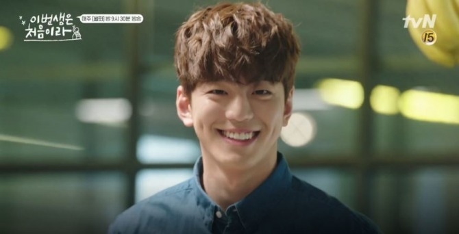 《今生是第一次》