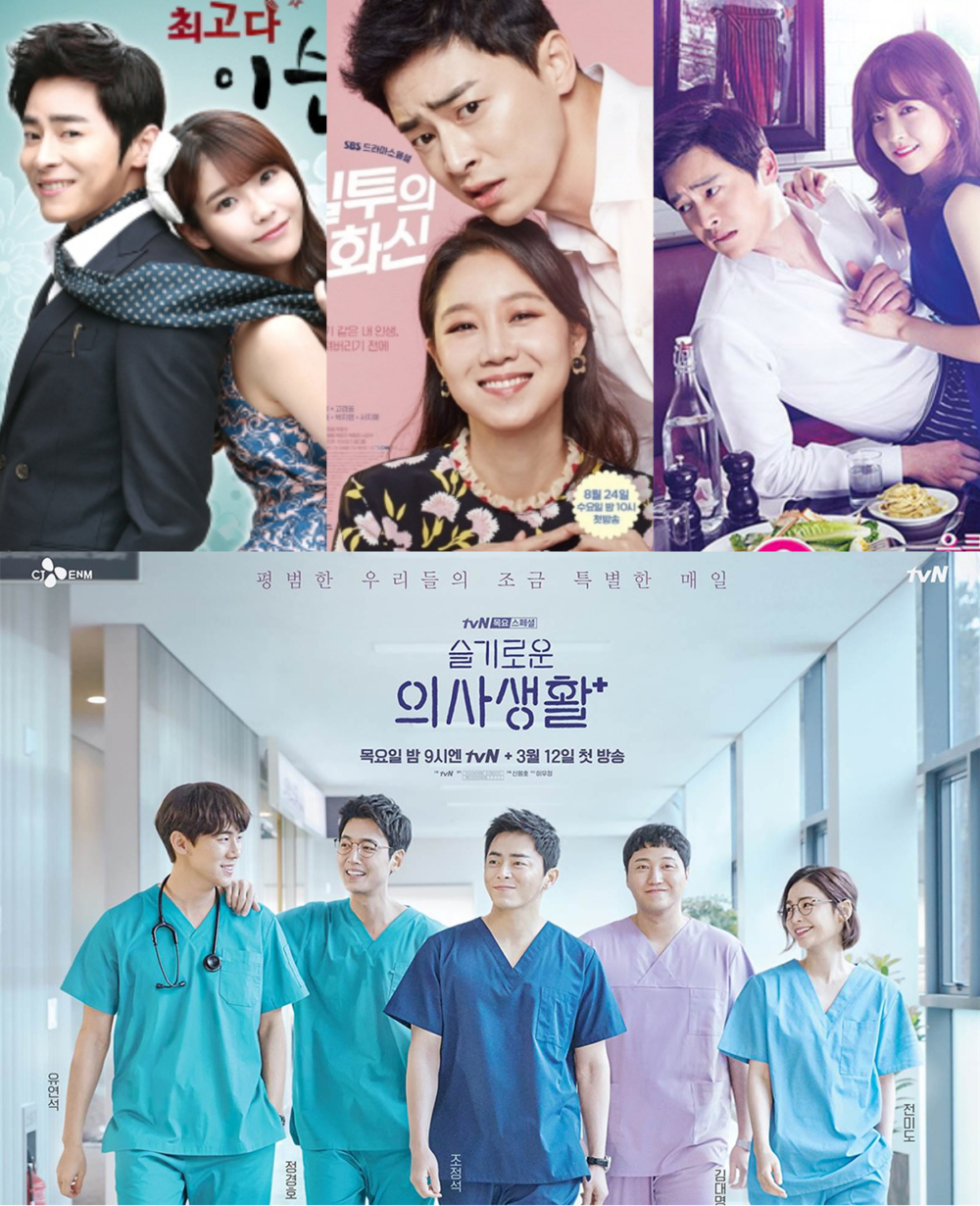 曹政奭電視劇作品