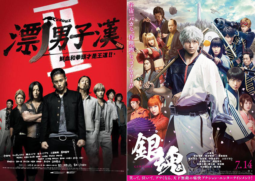 小栗旬出演電影《漂撇男子漢》、《銀魂》