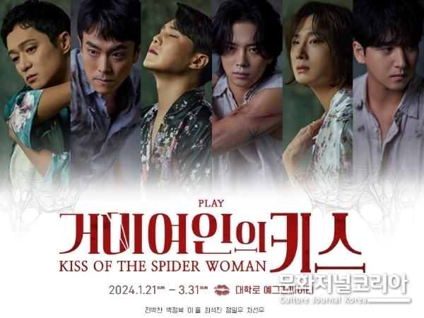 丁一宇最近出演話劇《蜘蛛女人的吻》