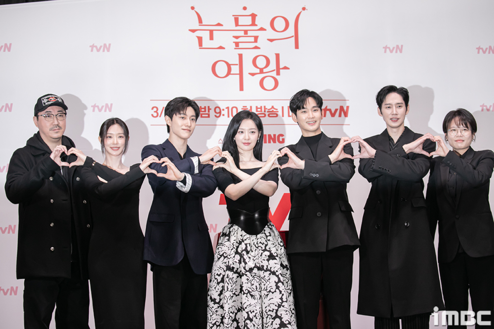 《淚之女王》製作發佈會