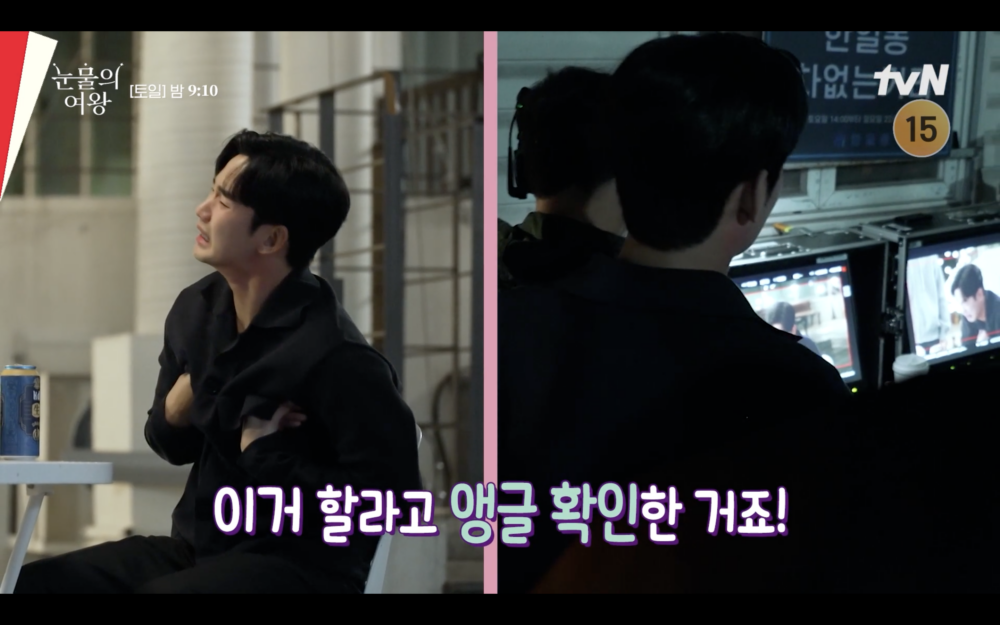 金秀賢演完還特地去看回放