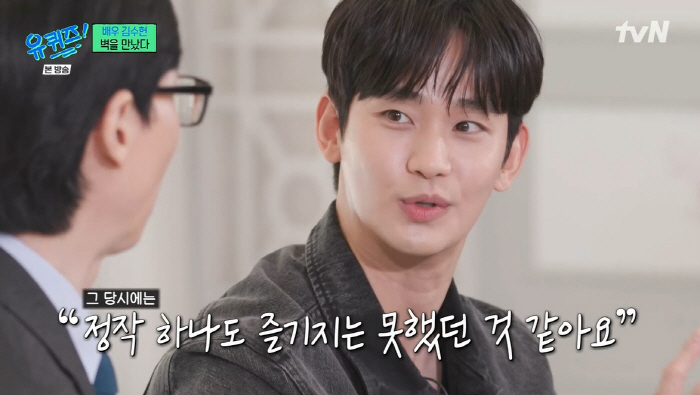 ：完全沒能享受它