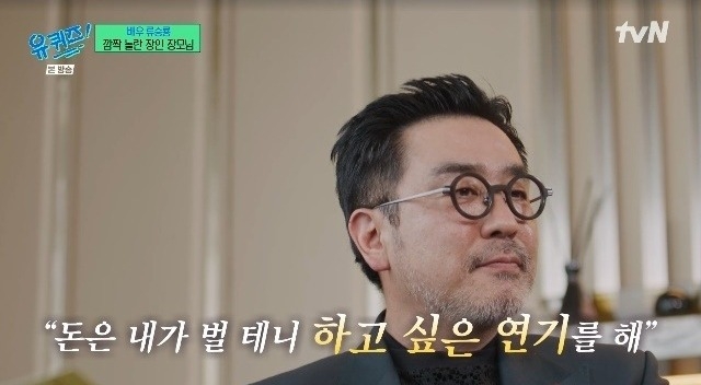 妻子霸氣發言：我來賺錢，你演什麽就演什麽吧