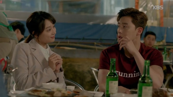 《三流之路》撒嬌名場面