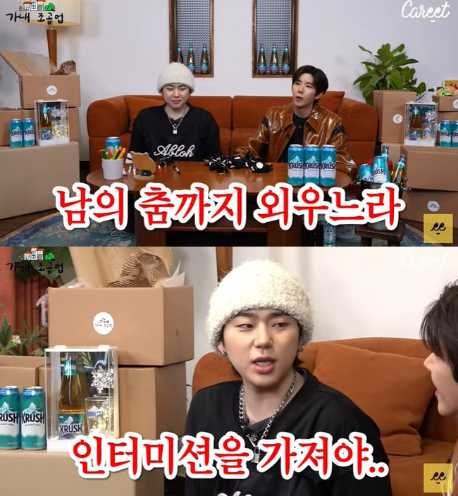 光熙表示聽到不少人抱怨challenge文化