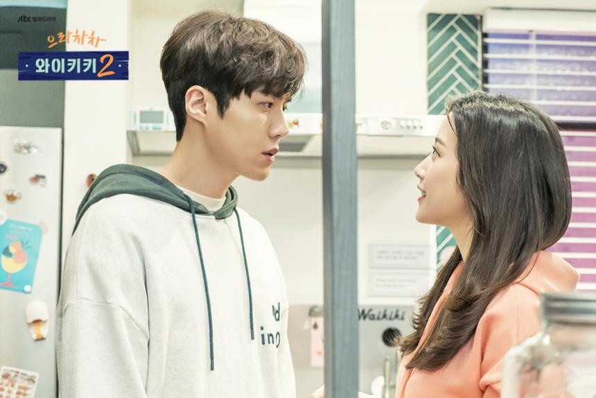 通過《加油吧威基基2》結緣