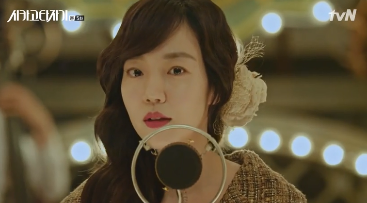 《芝加哥打字機》