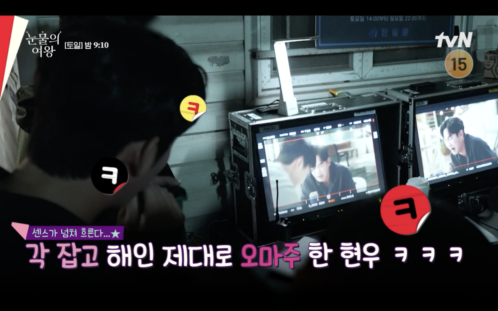 金秀賢坦承：我是在致敬金智媛XD