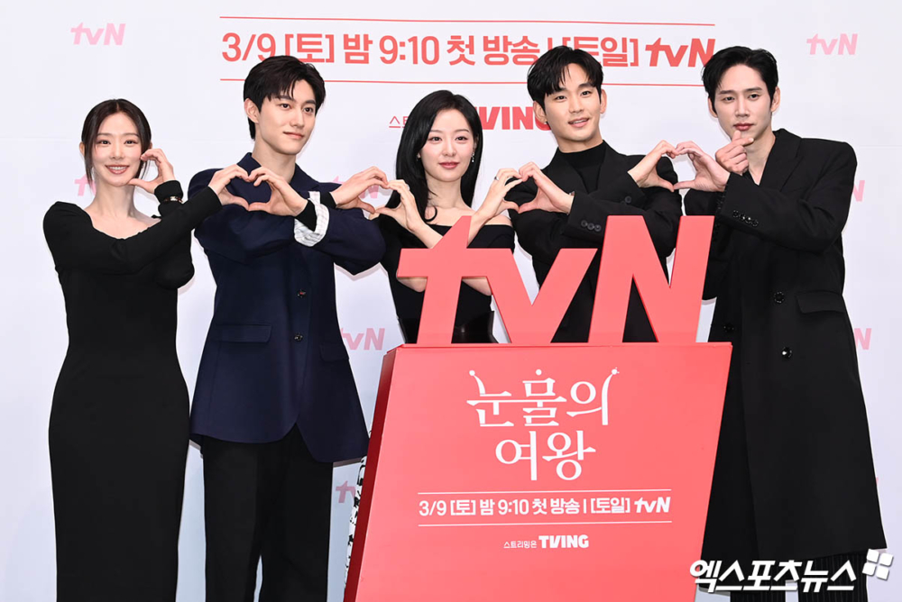 《淚之女王》製作發佈會