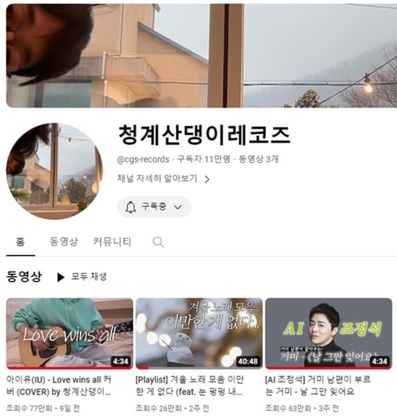 曹政奭的不露臉YouTuber身份曝光