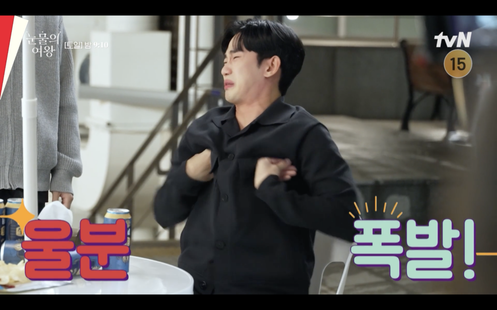 金秀賢這段演出其實是即興