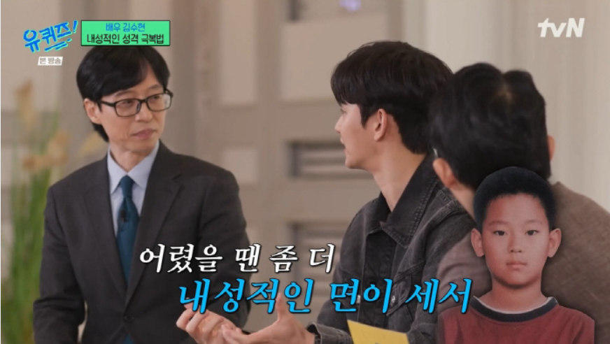 談小時候因為更内向被媽媽送去演技學院