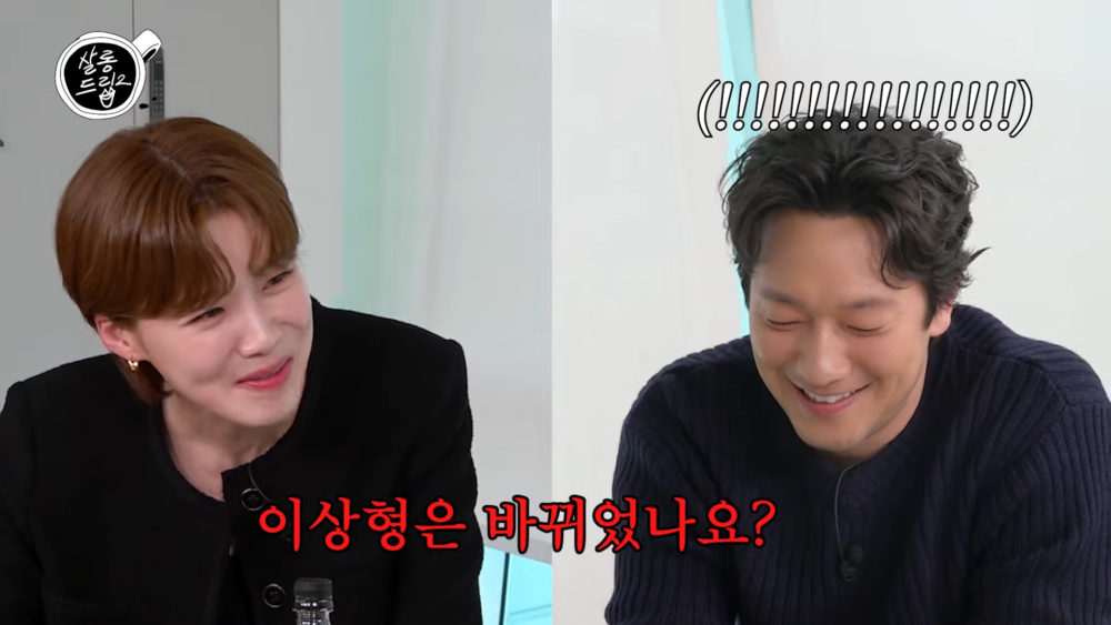 張度妍：你的理想型有變化嗎？