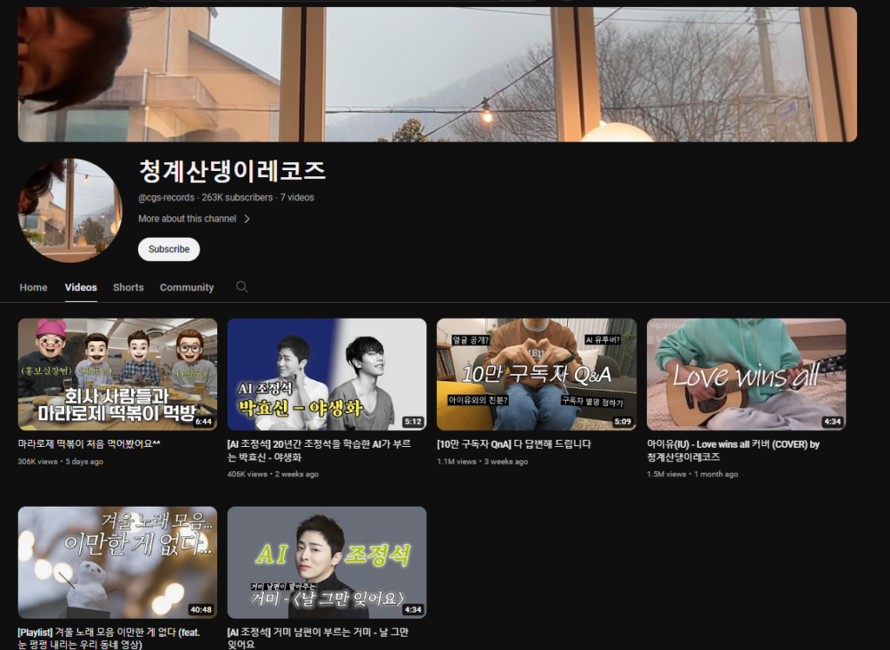 曹政奭的不露臉YouTuber身份曝光