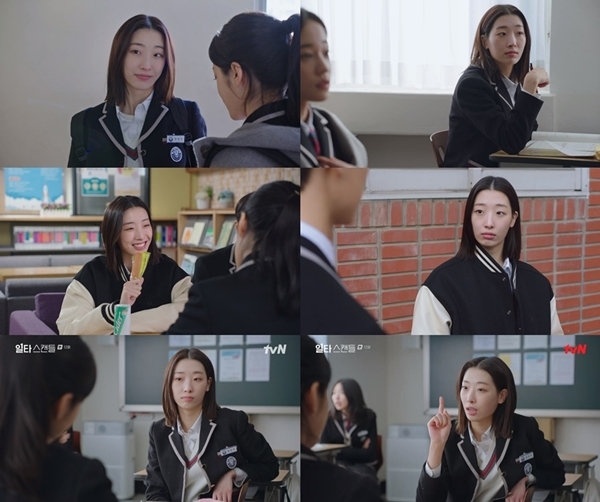 《浪漫速成班》柳多仁