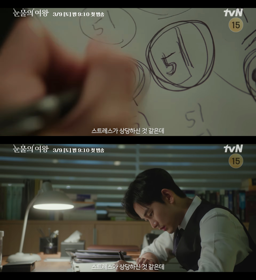 預告中出現疑似是吳正世的聲音